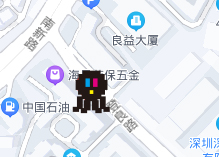 1658134421434222.jpg 南山店新地址b.jpg